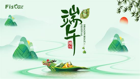 Pinagdiwang ni Fiscat ang Dragon Boat Festival