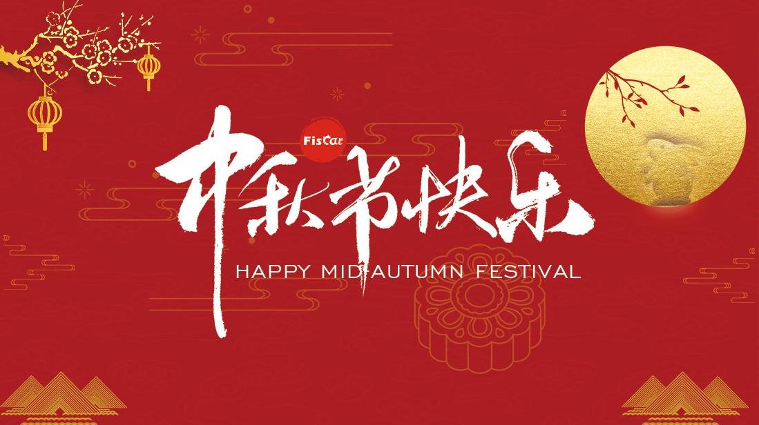 ang Mid-Autumn Festival at National Day.jpg
